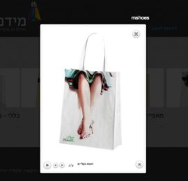 Printed bag – multi-branded bags